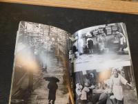 「松山城と道後温泉」　渡部章正写真集