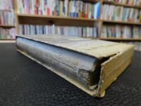 「隠れて優秀な　温泉新案内」