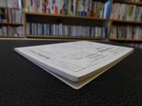 「土佐史談　１６３号」