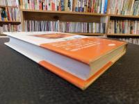 「私は、詩人」　一字で始まる面白物語