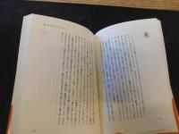 「私は、詩人」　一字で始まる面白物語