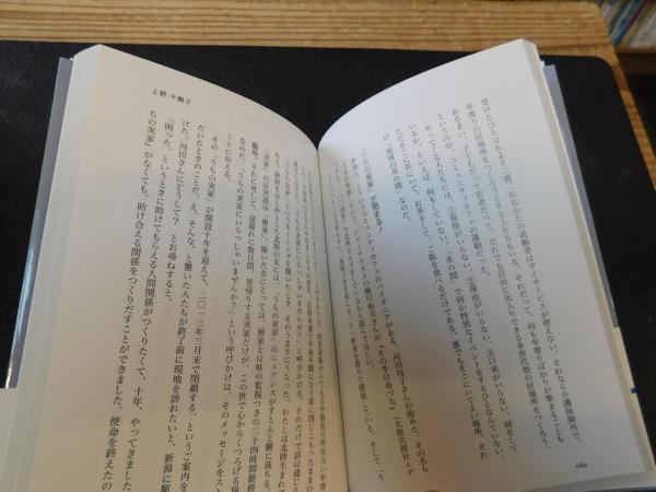 言い古す
