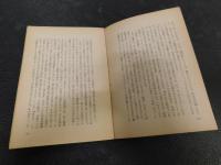 「中央アジア史」