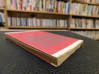 「日本音楽概論」