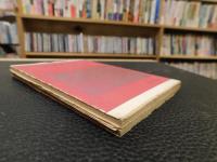 「日本音楽史」
