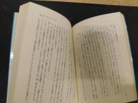 「子どもの心」