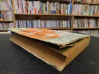 「街に出た若殿　ぼんくら与力」