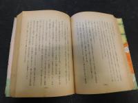 「街に出た若殿　ぼんくら与力」