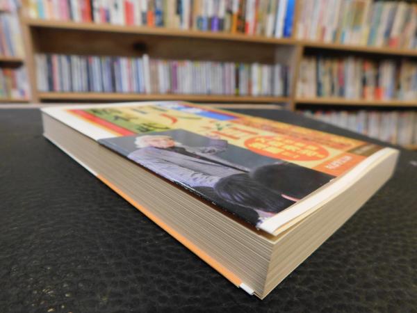解説 百人一首」(橋本武 著) / 古本、中古本、古書籍の通販は「日本の