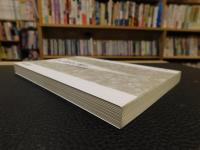 「モダン都市の誕生」　大阪の街・東京の街