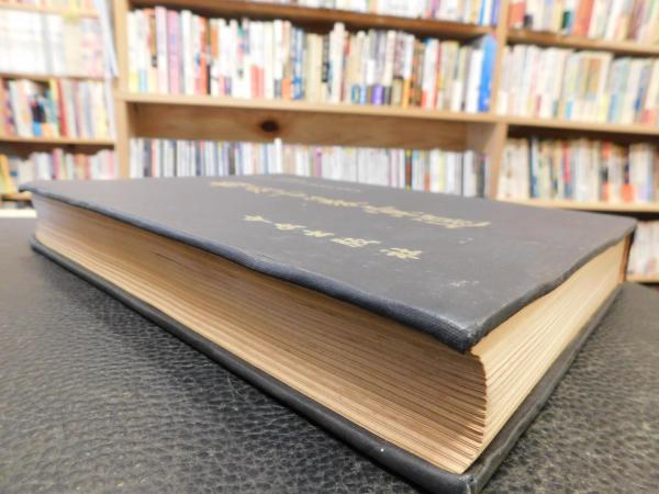 Amazon.co.jp: 和本『韻府古篆彙選 5冊揃』 西陵陳策嘉謀父纂