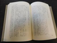 「実務地方自治法講座　全１０巻揃」