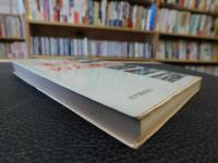 「未来の大都市」