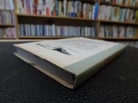 「未来の大都市」