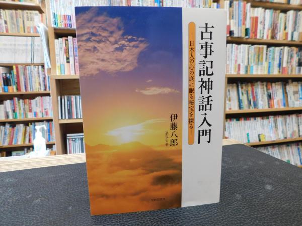 金子光晴全集 全15巻揃 / 古本、中古本、古書籍の通販は「日本の