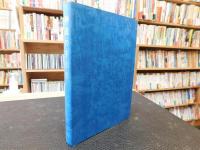 「神道の手引書 　昭和６３年　再版」　国民精神復興の原則