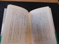 「農業コペルニクス」　生体エネルギー産業革命