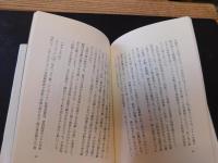 「毒の博物学」　それでも皆毒が好き