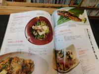 雑誌　「BUONO　ブオーノ　２０１７年９月」　　出しの一滴から始まる和食道場