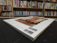 「和とアジアンテイストの部屋づくり」