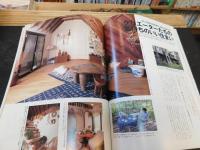 「和とアジアンテイストの部屋づくり」