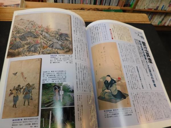 朝日ビジュアルシリーズ 司馬遼太郎 街道をゆく 全60巻 全巻セット 60冊