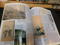「週刊　司馬遼太郎　街道をゆく　秋田県散歩」　朝日ビジュアルシリーズ