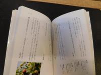 「四季のうた 　第二集　カラー版　中公新書　１８５０」