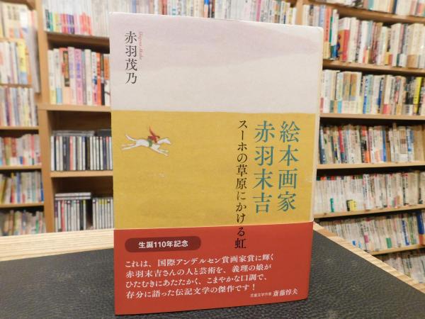 講座密教 5 密教小辞典」(宮坂宥勝 ほか編) / 古書猛牛堂