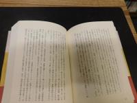 「絵本画家　赤羽末吉」　スーホの草原にかける虹
