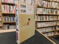 「語りかける人形たち」