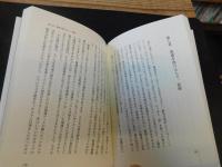 「僕の電通放浪記」