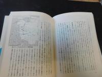 「中東現代史　１　トルコ・イラン・アフガニスタン」