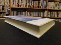 「子どもの本のちから」　越境する児童文学