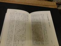 「子どもの本のちから」　越境する児童文学