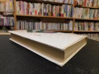 「恐るるものへの風刺 」　ある作曲家の発言