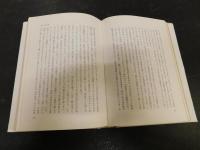 「恐るるものへの風刺 」　ある作曲家の発言