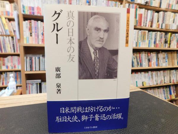 証言霧社事件」 台湾山地人の抗日蜂起(アウイヘッパハ 著 ; 許介