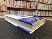 「グルー」　真の日本の友