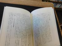 「公共サービス」が格差をただす 　 市場が優先される社会か-人間を中心とする社会か