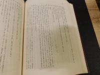 「ローマ所有権法の理論」
