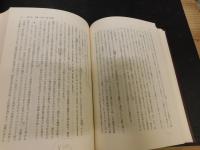 「ローマ所有権法の理論」