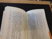 「医療裁判」