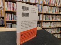 「地下室の手記」
