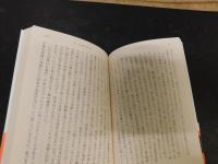 「地下室の手記」