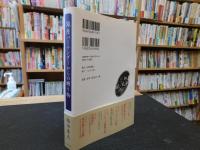 「銀座バーテンダーからの贈り物」