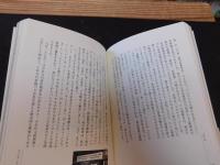 「銀座バーテンダーからの贈り物」
