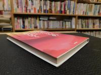 「ふるさとの山に向ひて」