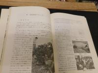 「古照遺跡　松山市文化財調査報告書　４　昭和４９年３月」