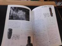 「写真工業　Vol.62  No.665  ２００４年９月」　私の初めてのカメラほか